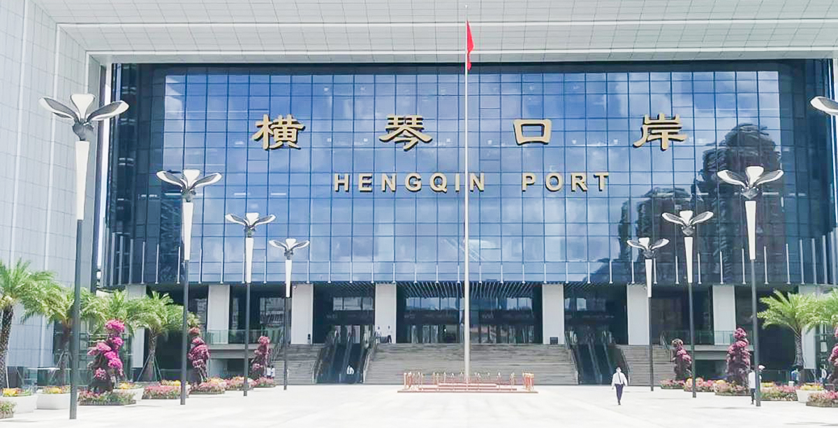 The Largest Port Directly Connecting to Macao by Land Opened! Adopt JIESHUN Smart Parking4.jpg